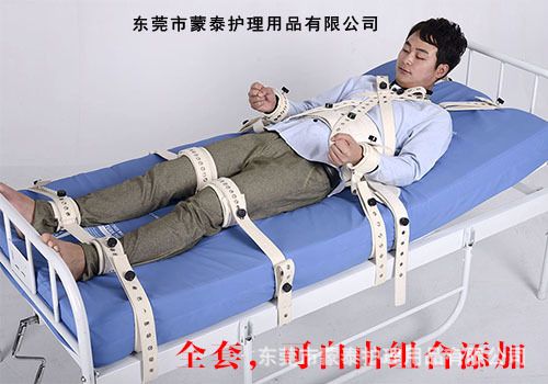 患者睡不着怎么办？极悦注册小编教您八招！