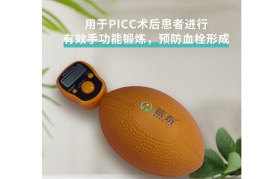 PICC握力器 用于手部功能锻炼 预防血栓 用于神经内外科患者、老年患者以及亚健康人群上肢肌力的锻炼